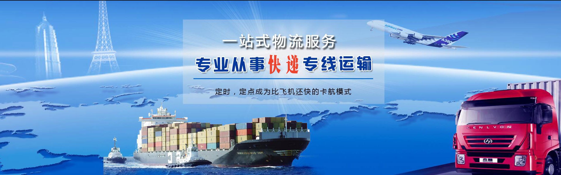 孝感到加拿大物流公司-孝感至加拿大物流专线-孝感空运到加拿大-优时通物流有限公司