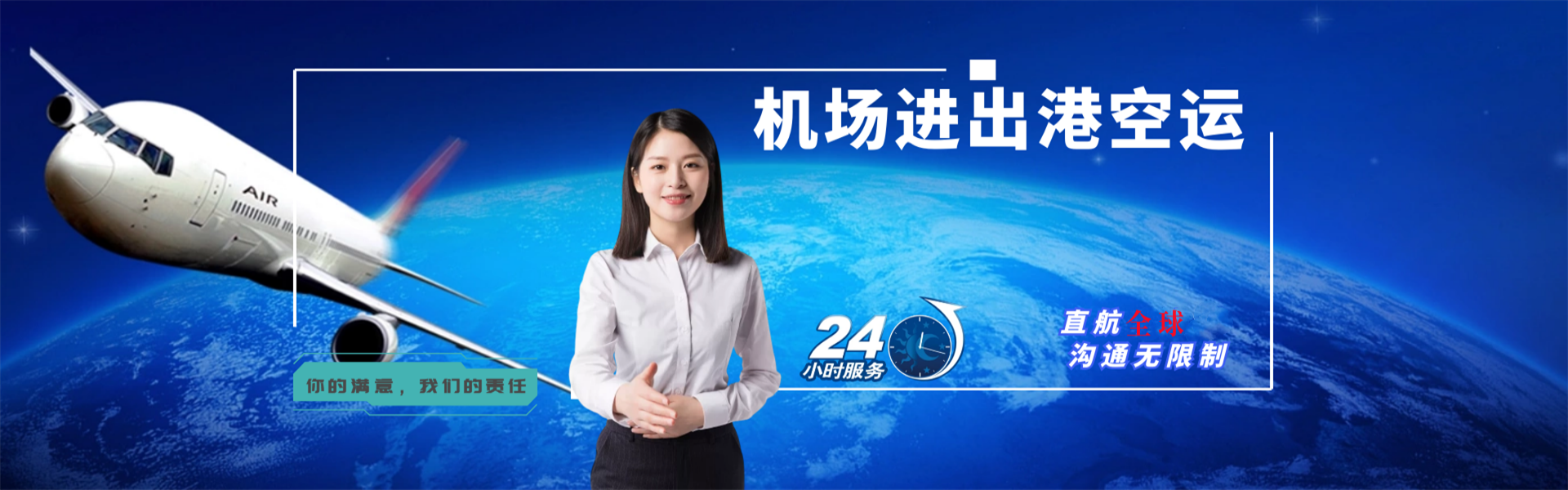 孝感到加拿大物流公司-孝感至加拿大物流专线-孝感空运到加拿大-优时通物流有限公司
