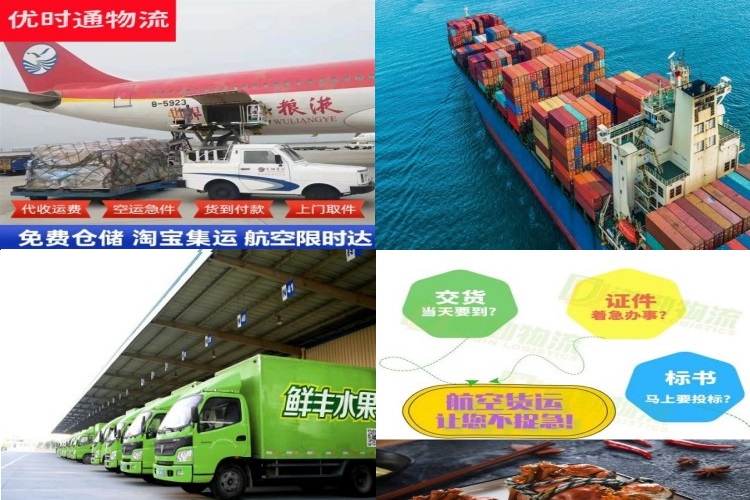 孝感到加拿大航空货运公司-孝感到加拿大物流专线